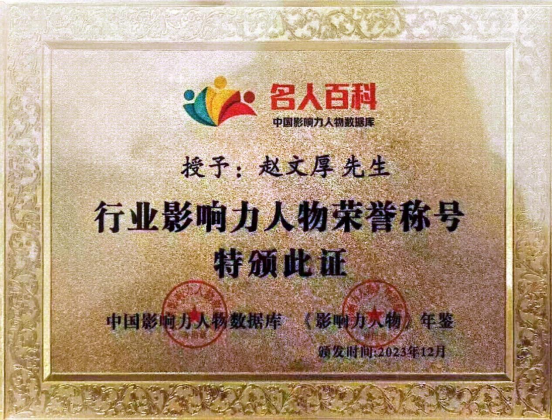 企业微信截图_17561081275099