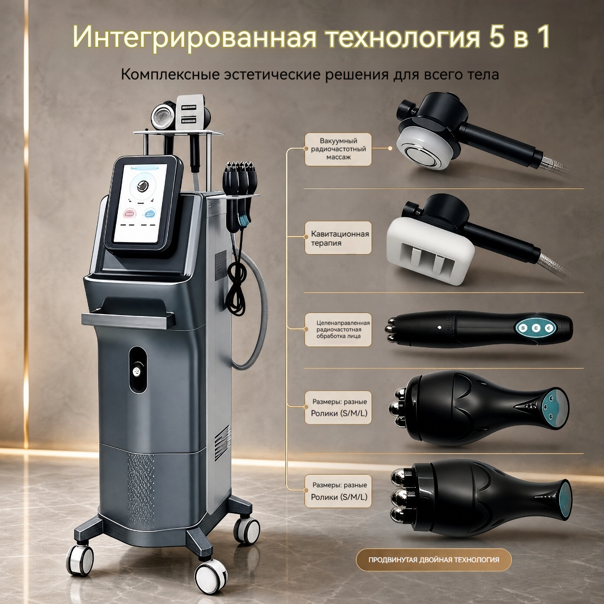 рофессиональный косметический аппарат М8, вакуумный ролик, ультразвуковая кавитация, РФ-лифтинг, аппарат для коррекции фигуры, лимфодренаж, антицеллюлитный массаж для салонов красоты и СПА
