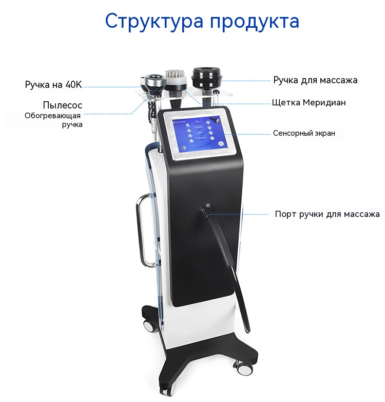 SolanaBeauty 4-в-1 G9 многофункциональный косметический аппарат — Описание для продажи