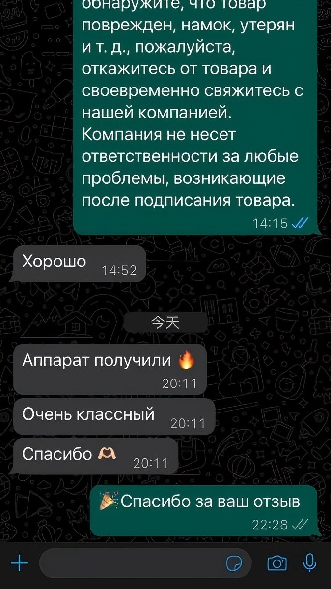 Отзывы покупателей (1)