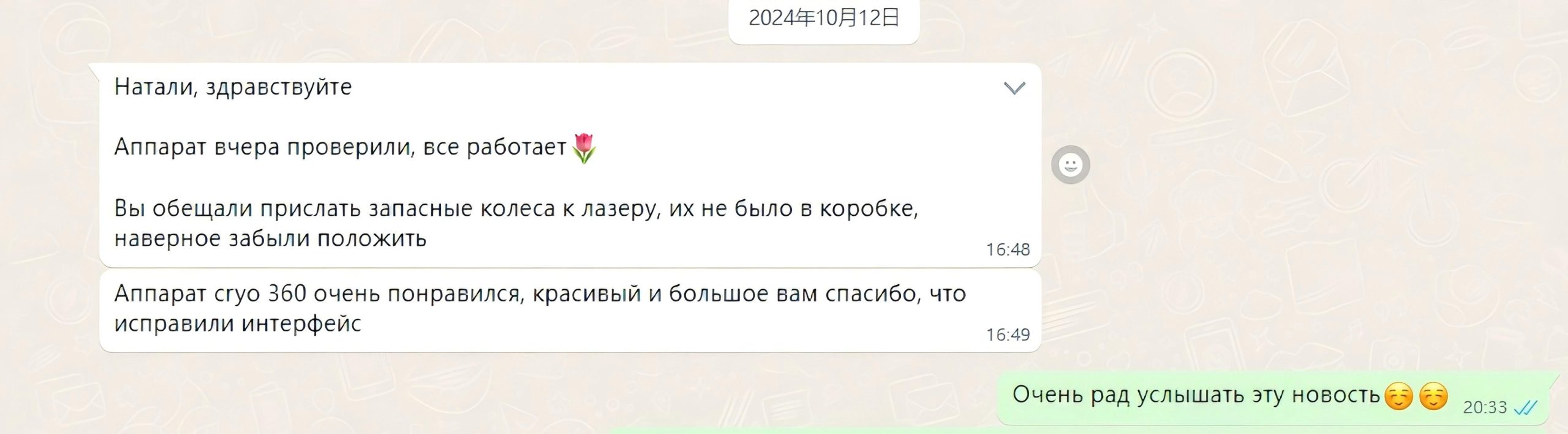 Отзывы покупателей (11)