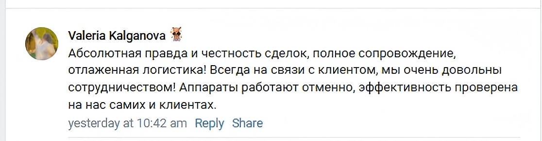 Отзывы покупателей (7)