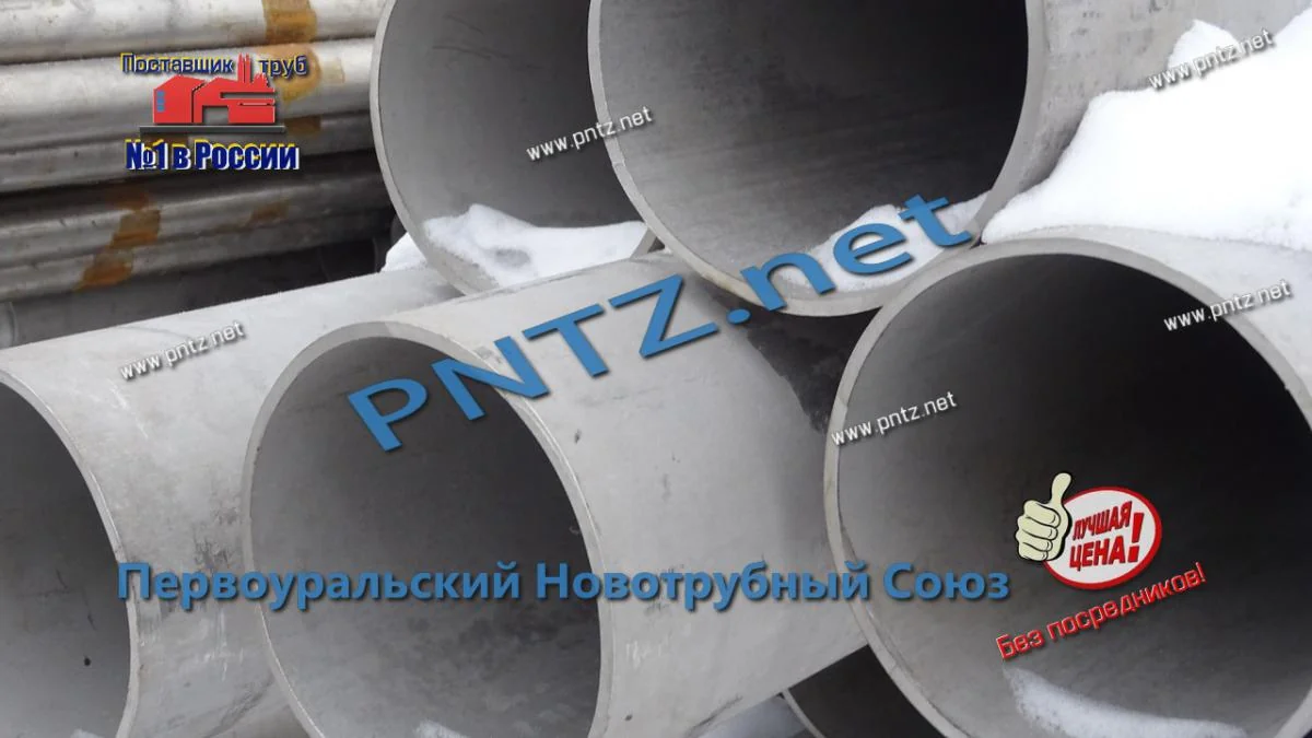 ГОСТ 9941-2022: Полный обзор бесшовных нержавеющих труб