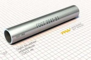 Купить бесшовные нержавеющие трубы ГОСТ 9941-81: актуальные цены и наличие