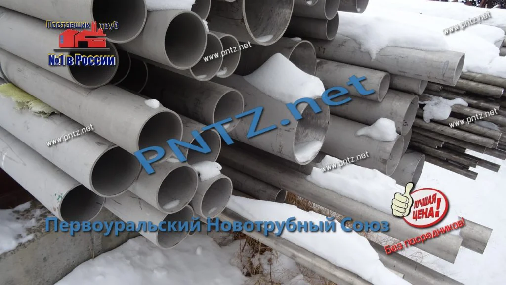 Купить бесшовные нержавеющие трубы ГОСТ 9941-81: актуальные цены и наличие