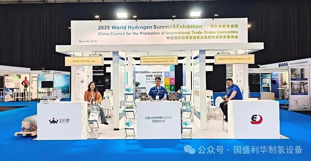 企业微信截图_17507266081891