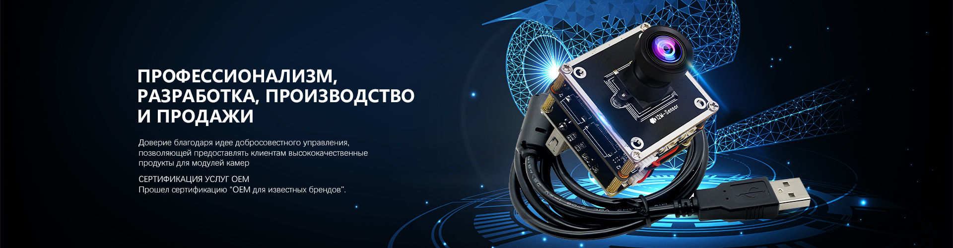 Модуль камеры 5MP 2K 1080P 30fps GC5035 без аберраций для умного дома IoT