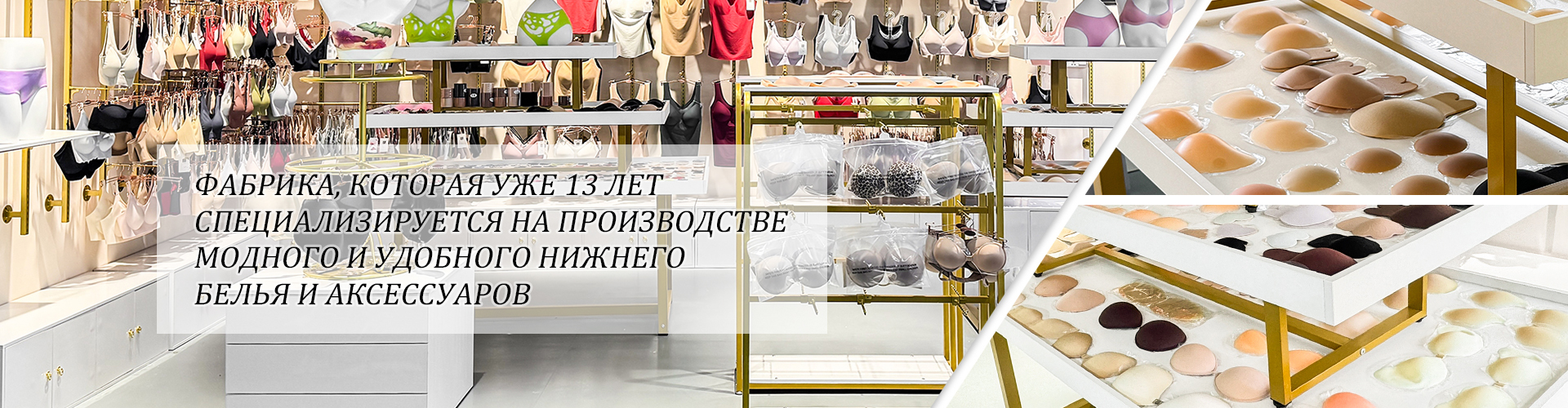 Как сделать так, чтобы пластырь на грудь держался как новый?
