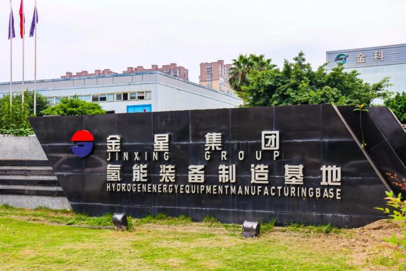 JINGXING