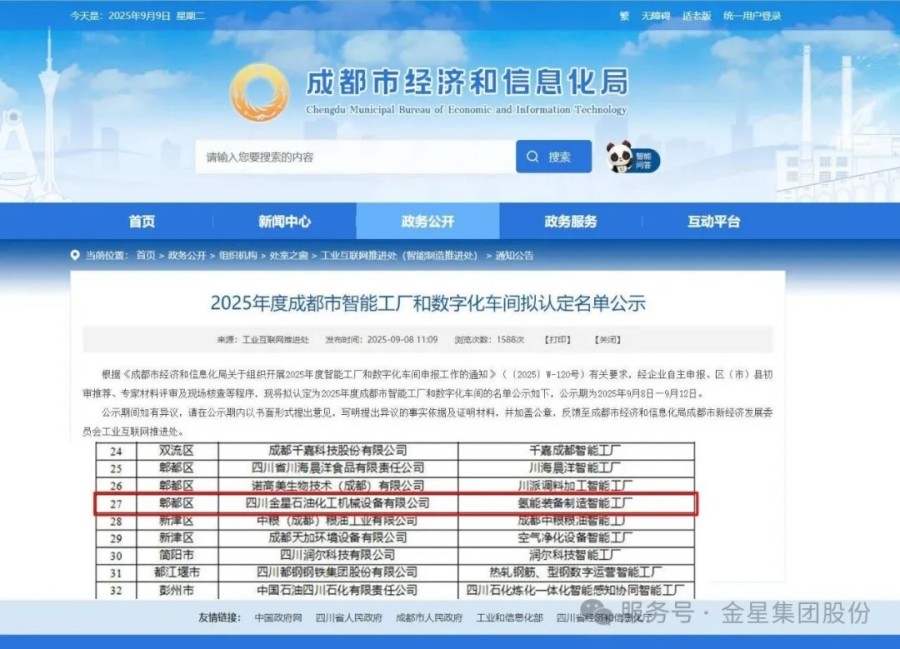 xinwen1 (1)