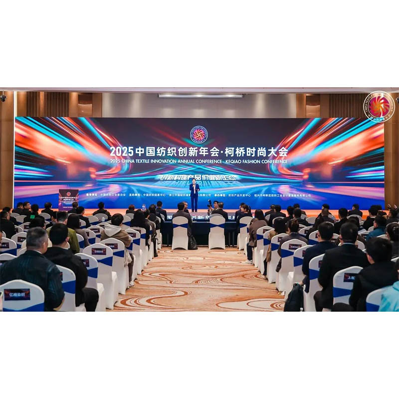 Fujian Eversun Jinjiang Co., Ltd. и Китайский центр текстильной информации достигли стратегического партнерства на пять лет, вместе строя новое будущее нейлоновой промышленности