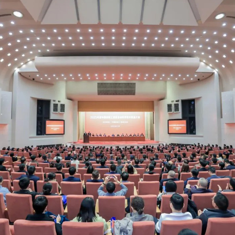 Достижения в рамках сотрудничества между промышленностью, академическими кругами и научными исследованиями получили национальное признание! Совместный исследовательский проект группы компаний Yongrong получил награду в Пекине.