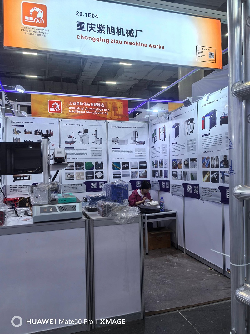 Компания Chuji Smart вскоре представит основную группу лазерного оборудования на осенней Кантонской ярмарке 2025 года