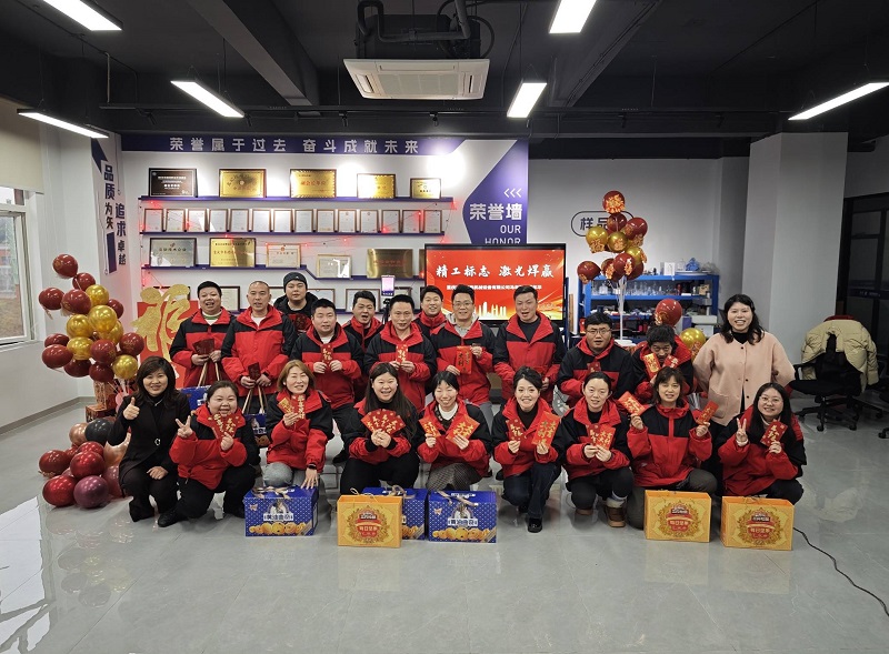 Победила “Стандартная” лазерная сварка Seiko Zhi!Ежегодная встреча Chuji Smart 2026, посвященная Новому году лошади, прошла с размахом