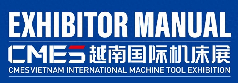 Компания initial intelligent equipment, набирающая силу для освоения вьетнамского рынка, готова к отправке на Вьетнамскую международную выставку станкостроения CMES 2026