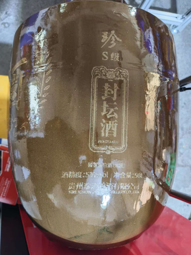 企业微信截图_17496202669908