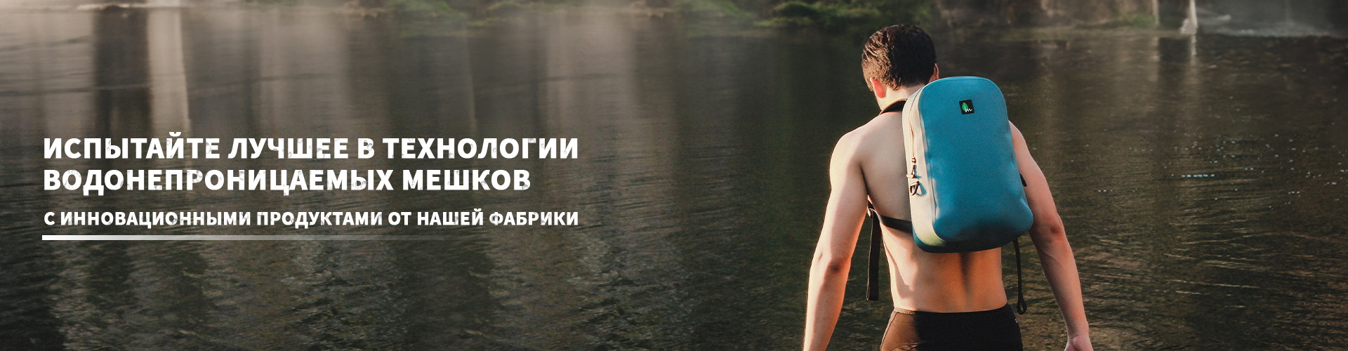 Спортивные рюкзаки
