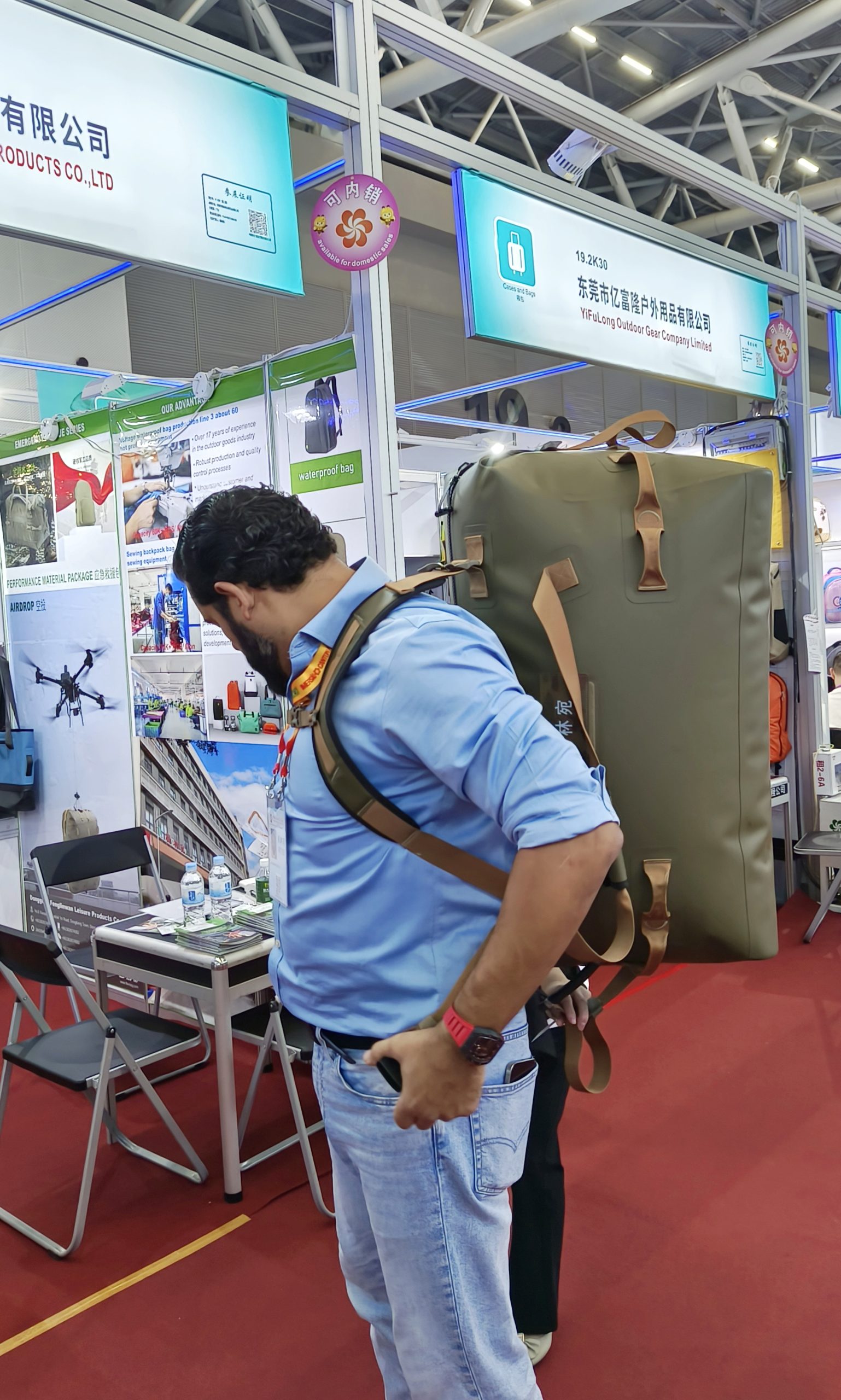 Participated in the 138th China Import and Export Fair