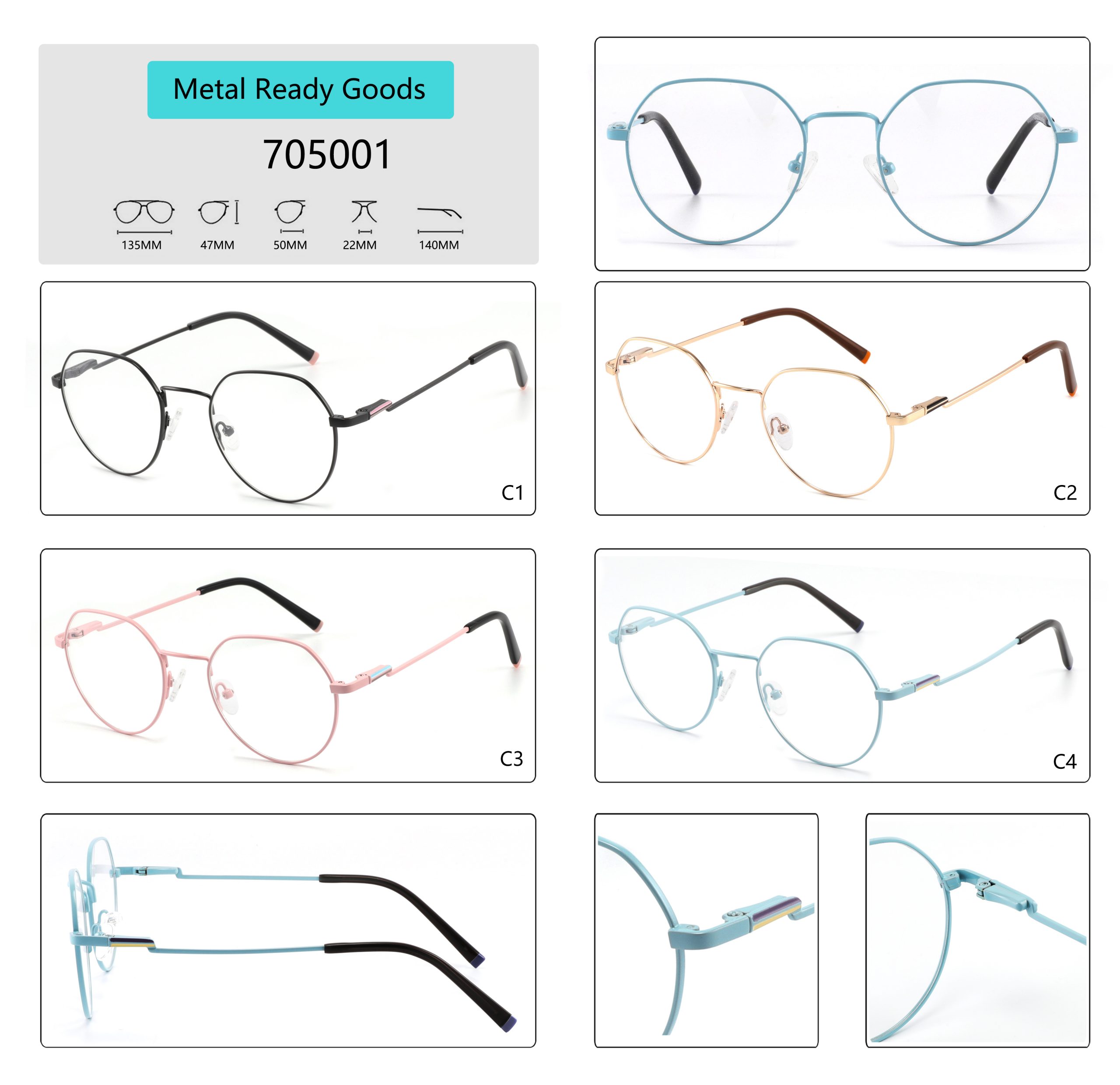 Оптические оправы 705001