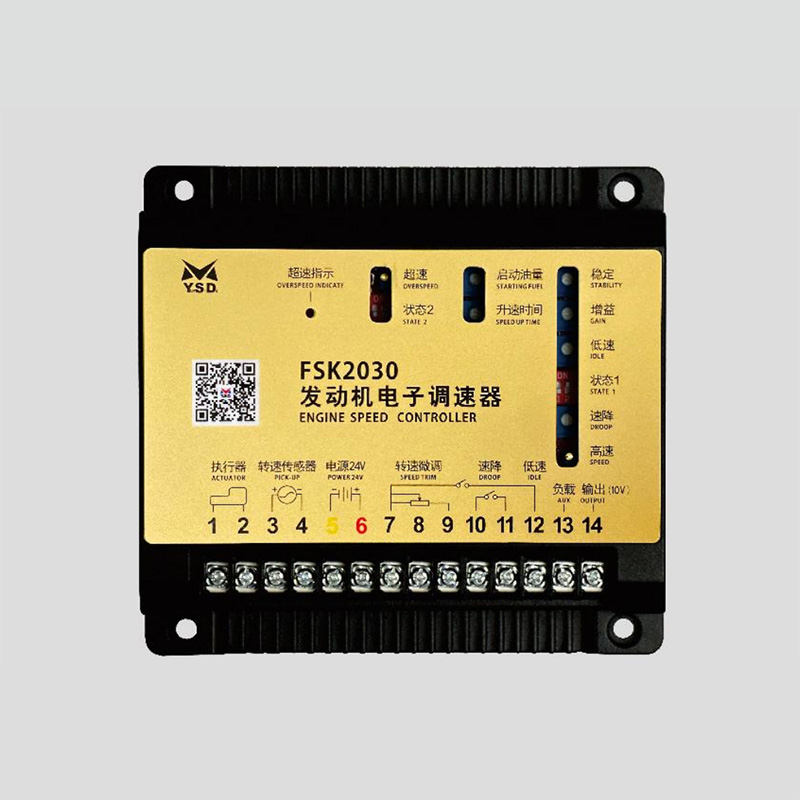 Электронный регулятор скорости двигателя FSK2030