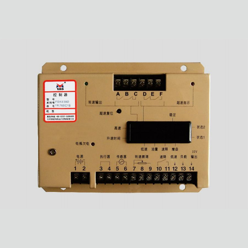 Электронный регулятор скорости двигателя FSK639D