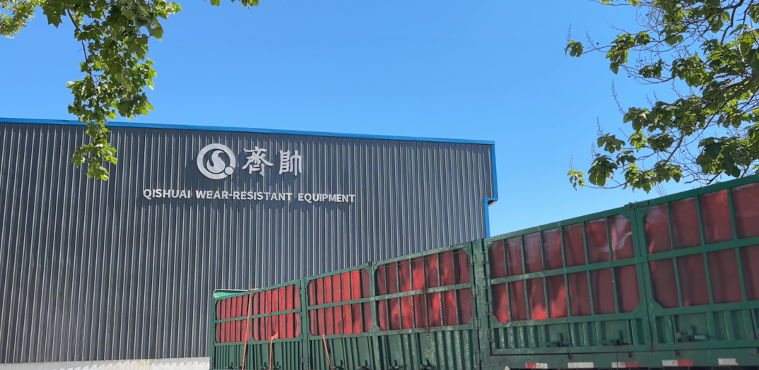 企业微信截图_17497850083824