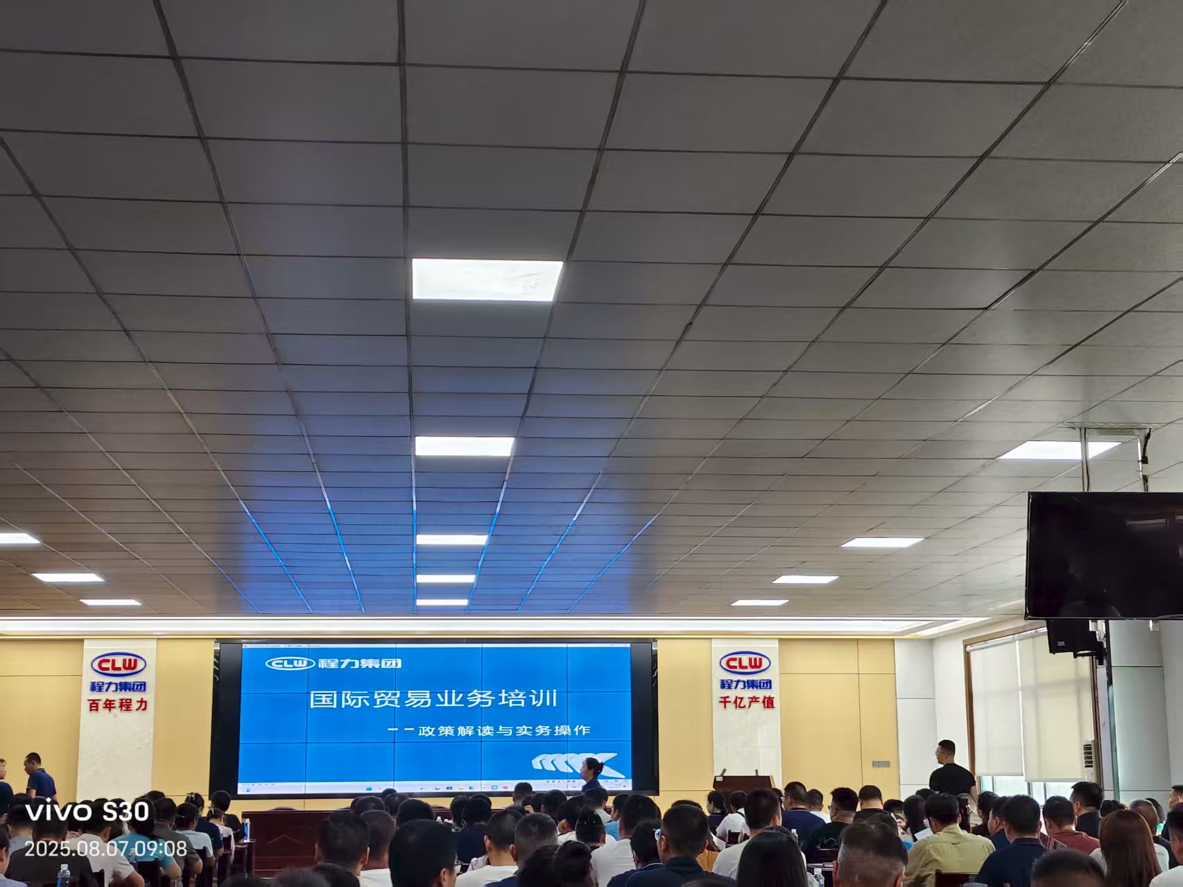 微信圖片_2025-08-07_153845_247