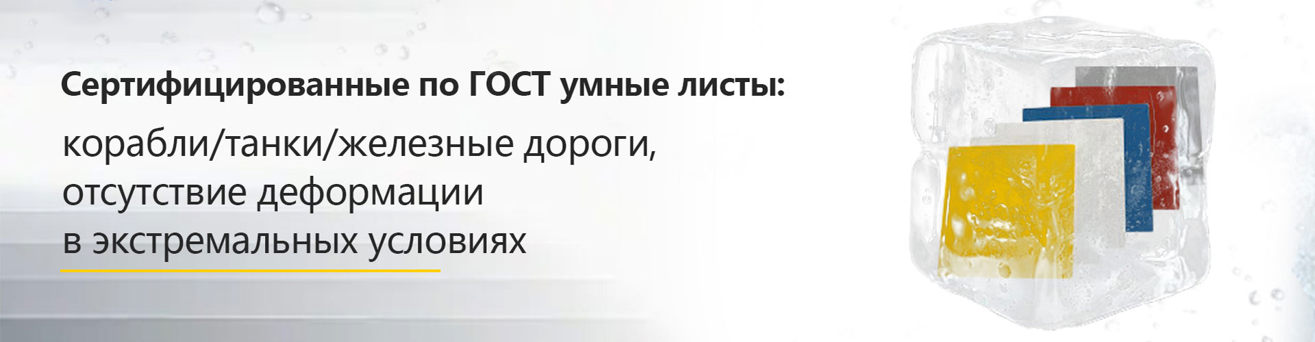 Контакты