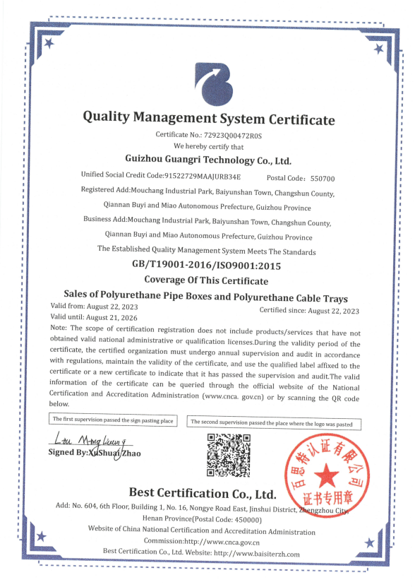 Проверяйте сертификаты и репутацию производителя1