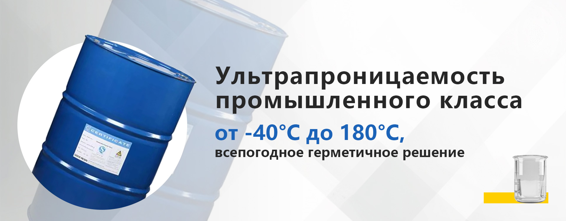 Решетка из стеклопластика FRP