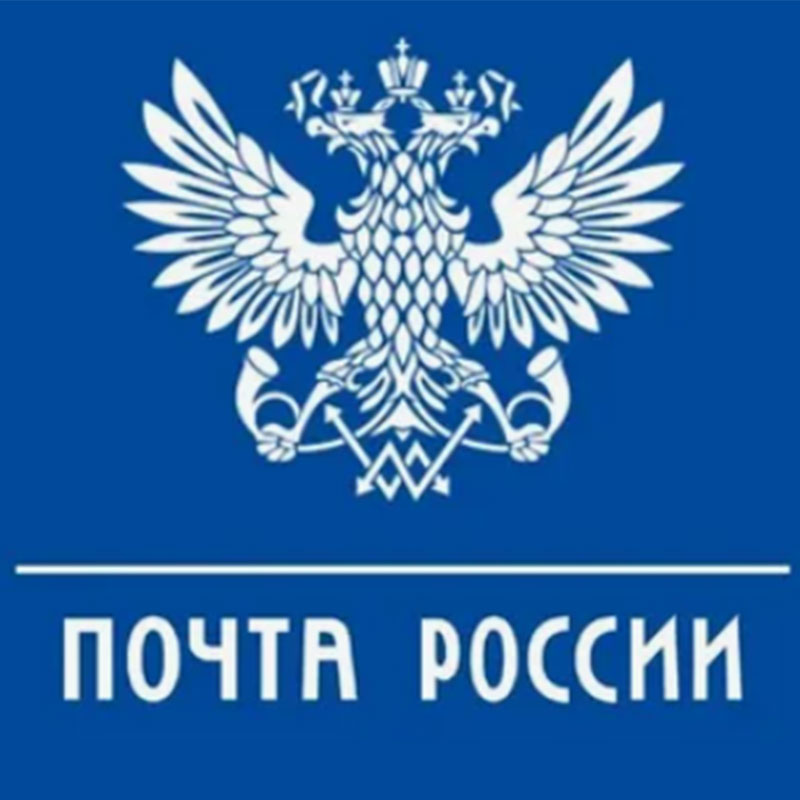На Китай приходится 95% почтового импорта в Россию