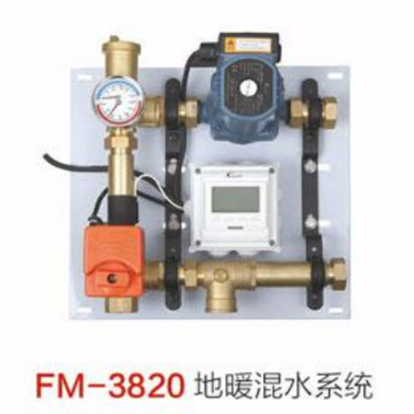 Кайжуйци FM-3820: Система подмеса для тёплого пола