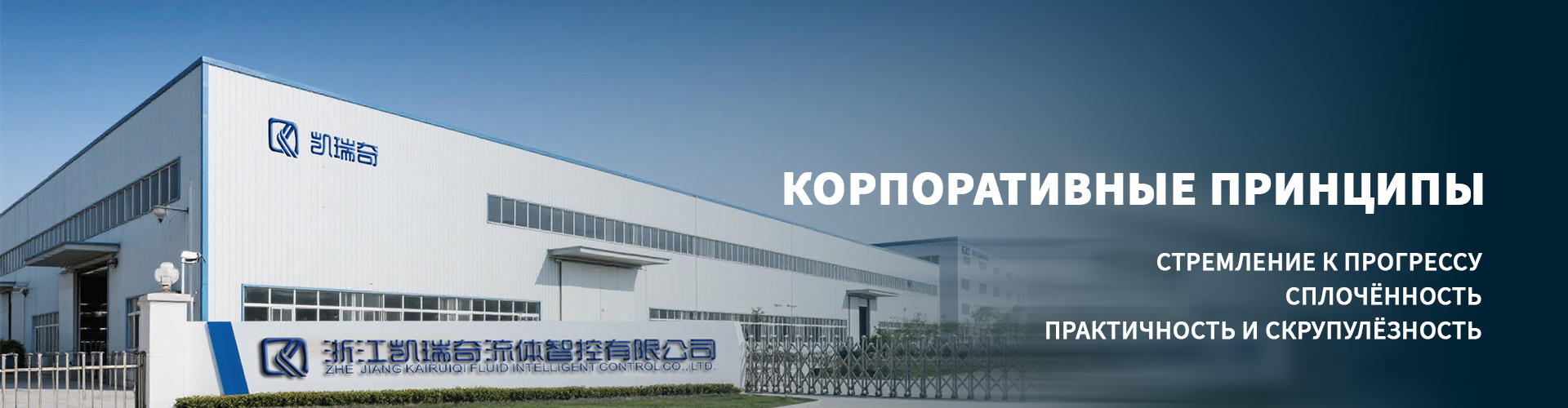 Кайжуйци FM-2130 Ручной клапан контроля температуры