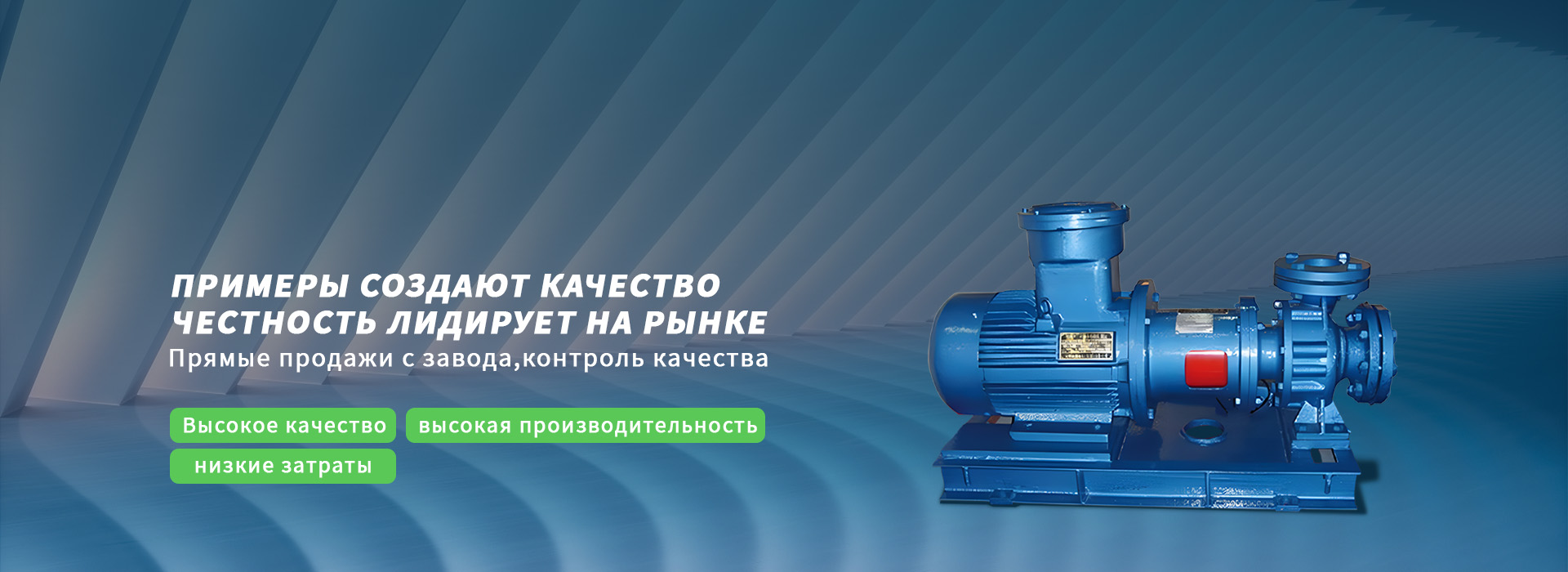 Контакты