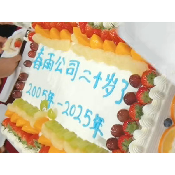 Оставаясь верными своим первоначальным стремлениям и настойчиво добиваясь своих целей, ООО «Баоцзи Хэжуньтай Оборудование Мэньюфэкчуринг» отмечает свое 20-летие.