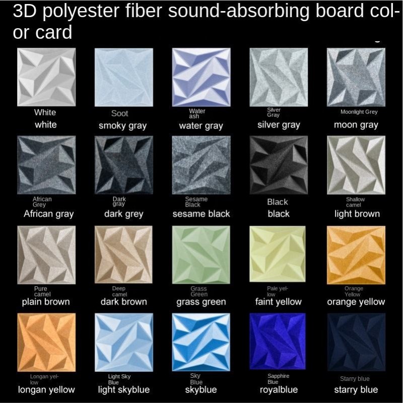 3D полиэфирная акустическая панель для стен 2 (5)