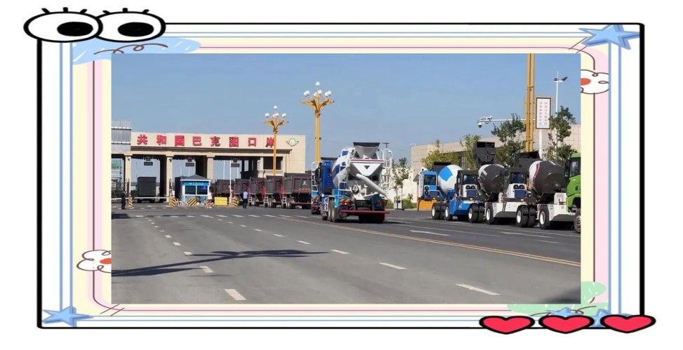 XINWEN-1