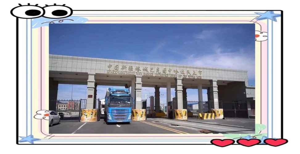 XINWEN-5