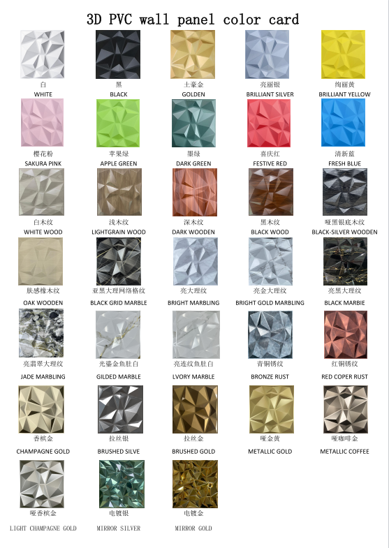 Название продукта:	 3D стеновая панель из ПВХ  Размер:	 30*30 /50*50 см  Толщина:	 1 мм/0,8 мм  Вес:	 0,36 кг/шт.  Процесс обработки поверхности:	 Краска, Покрытие пленкой, Гальваника  Цвет:	 Матовый белый (горячая продажа) Другие цвета (матовый, яркий) Цвет гальванического покрытия (золото/серебро...)  Упаковка:	50~100pcs(carton size:54*54*16cm) MOQ	 50 шт.