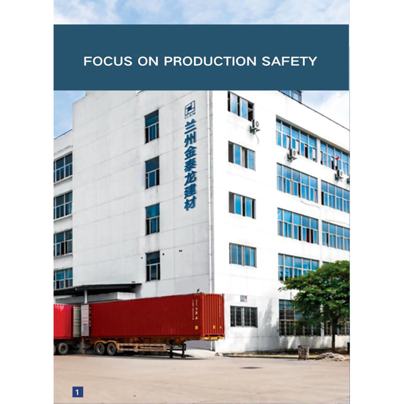 Преференциальная политика компании ООО Ланьчжоу Цзиньтайлун Строительные Материалы