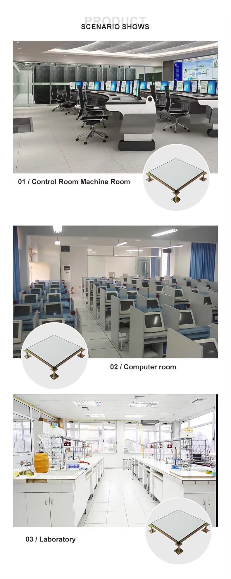 Антистатические напольные плиты2 (4)