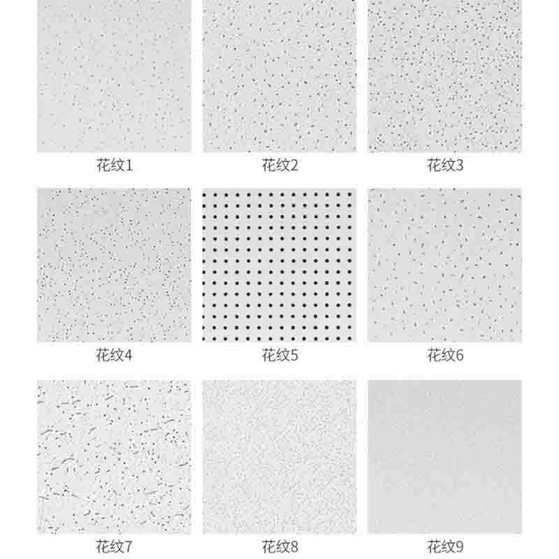 Минерально-ватные плиты для потолка
