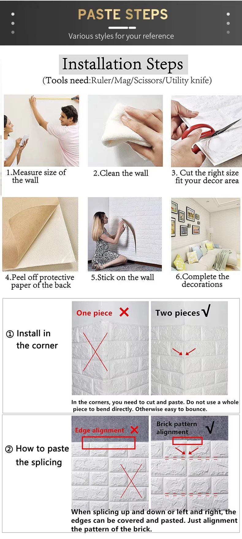 Настенные стикеры из XPE-пены 2 (4)