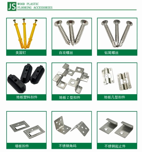 Ограждение из ДПК для стен 2 (4)
