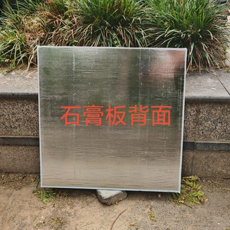 Панель с ПВХ-покрытием