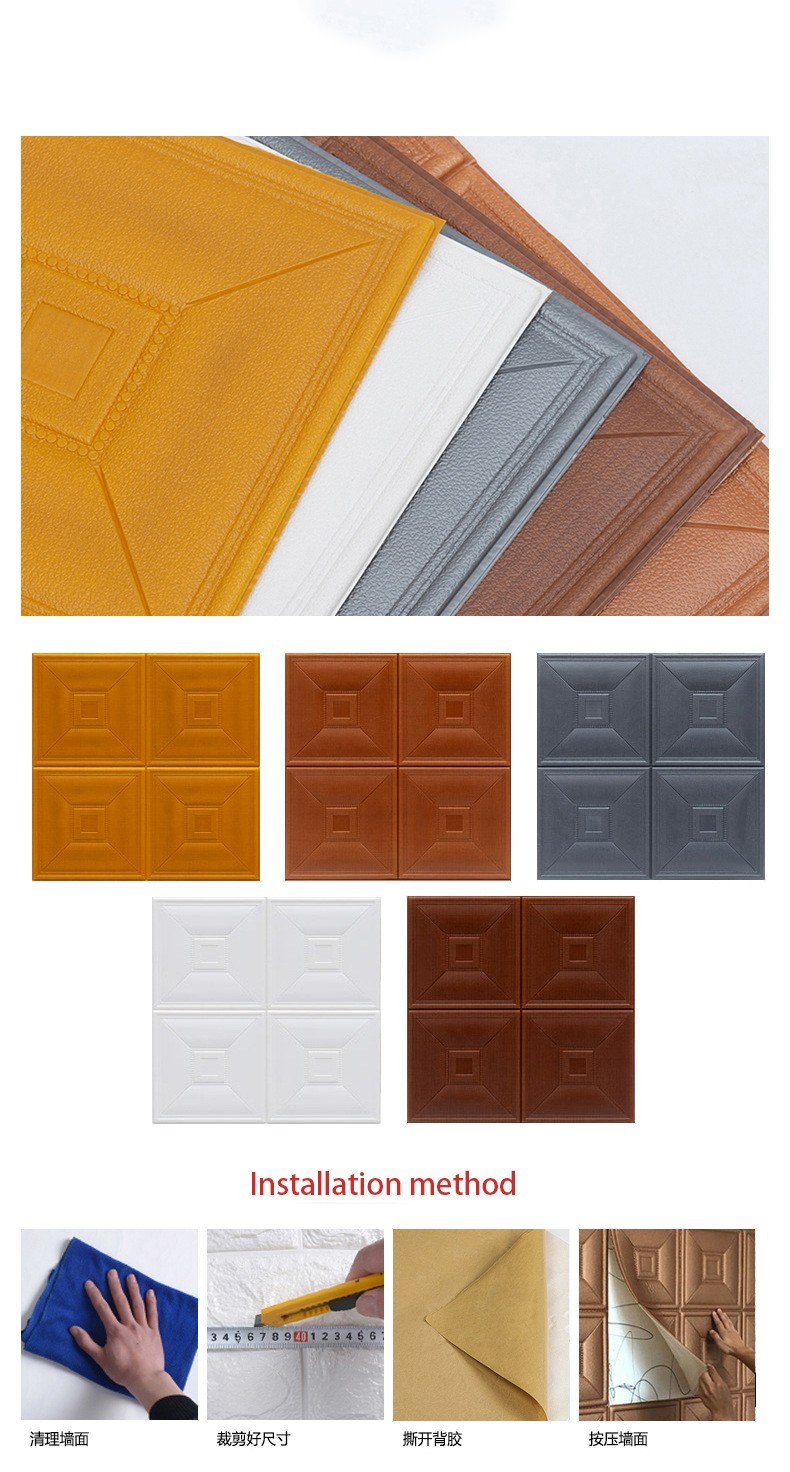 Пенопластовые наклейки для стен2 (7)