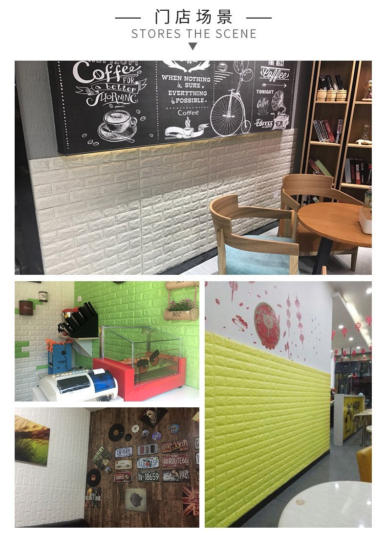 Пенопластовые наклейки для стен2 (8)