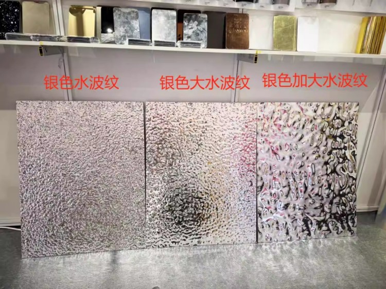 Потолочные обои с эффектом водной ряби292 (6)