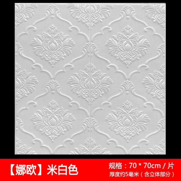 Самоклеящийся потолок 6292 (5)