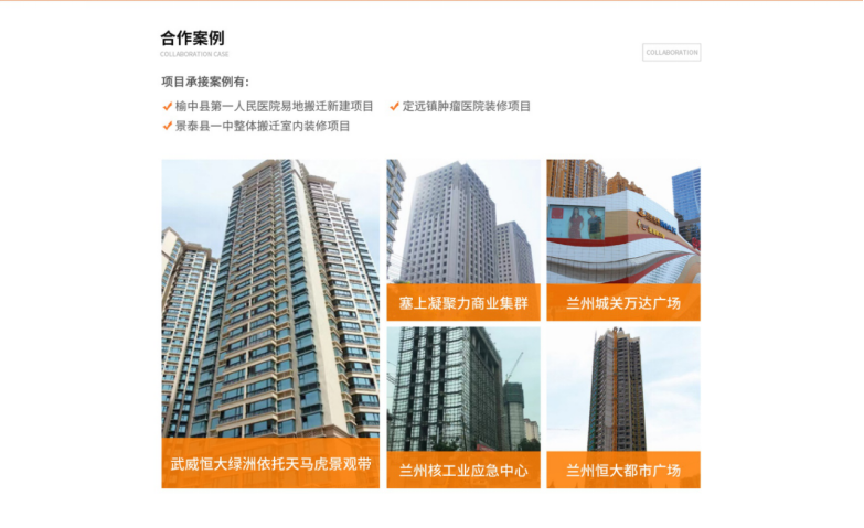 企业微信截图_175220573777